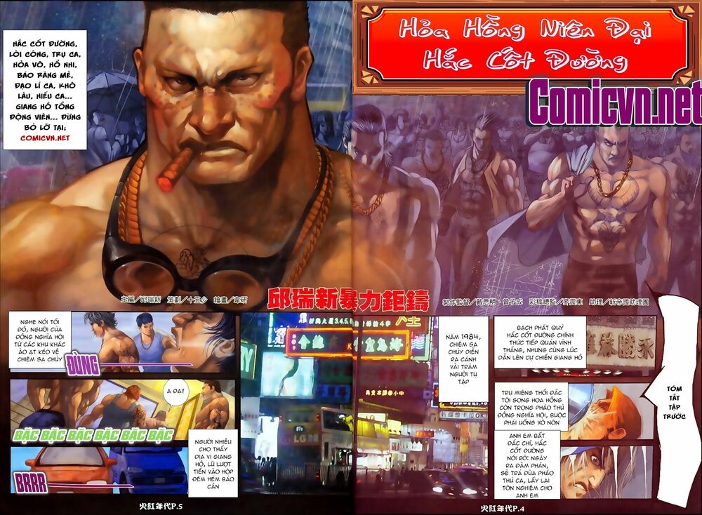 Hỏa Hồng Niên Đại Hắc Cốt Đường: Chapter 67