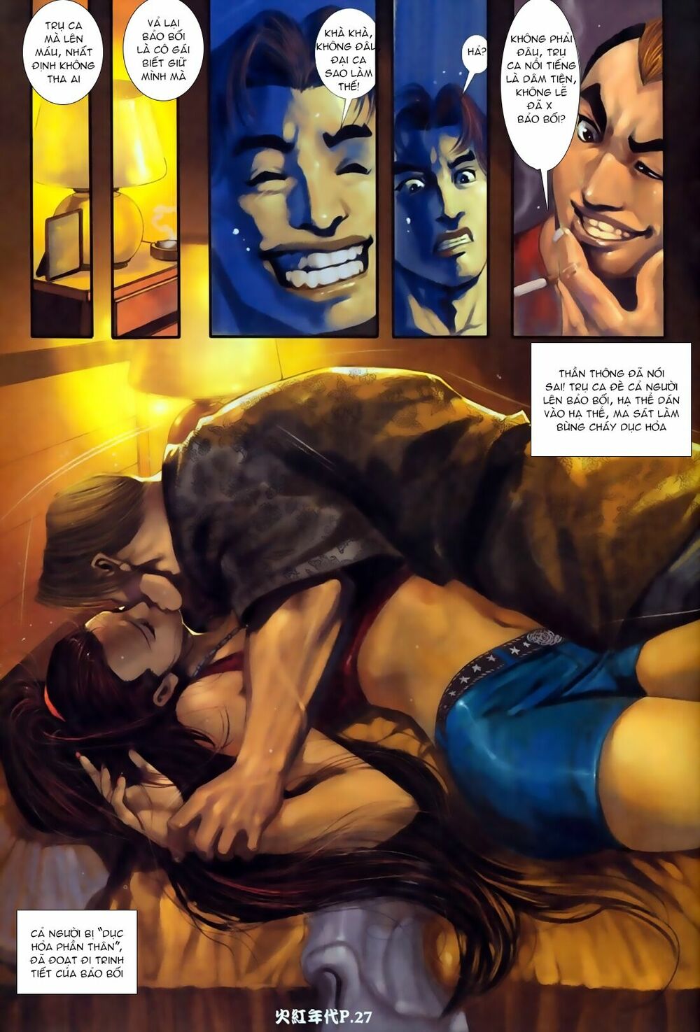 Hỏa Hồng Niên Đại Hắc Cốt Đường: Chapter 67