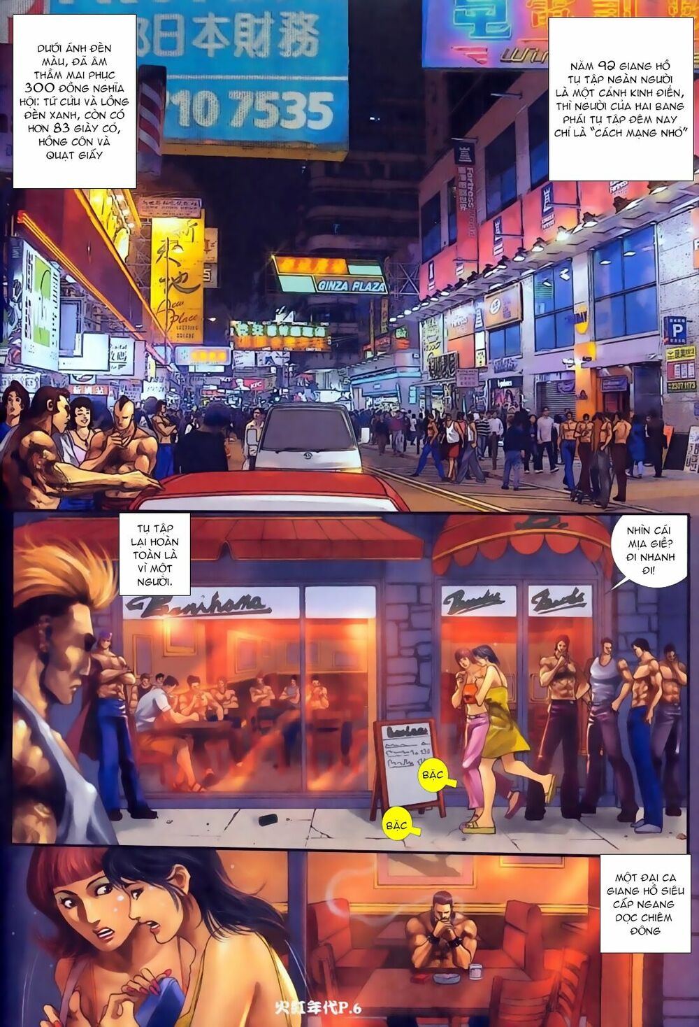 Hỏa Hồng Niên Đại Hắc Cốt Đường: Chapter 67