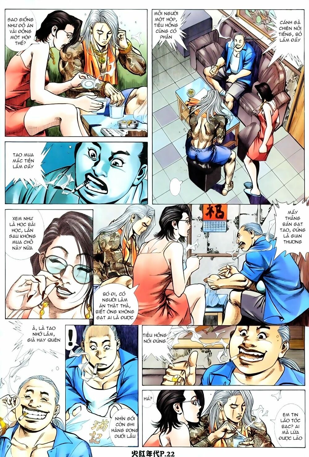 Hỏa Hồng Niên Đại Hắc Cốt Đường: Chapter 68