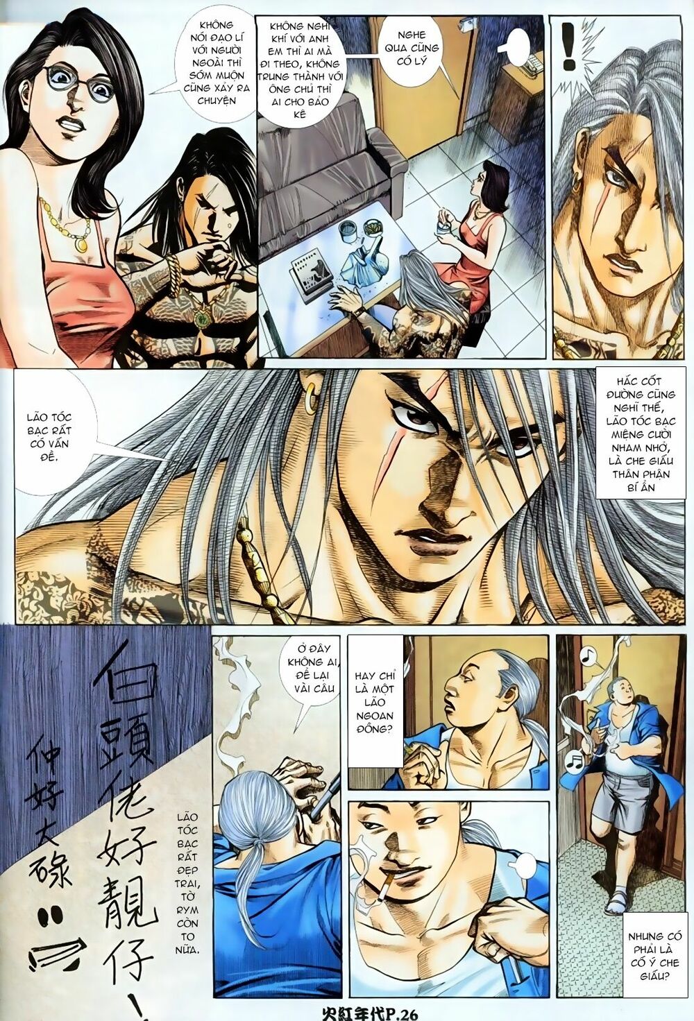Hỏa Hồng Niên Đại Hắc Cốt Đường: Chapter 68