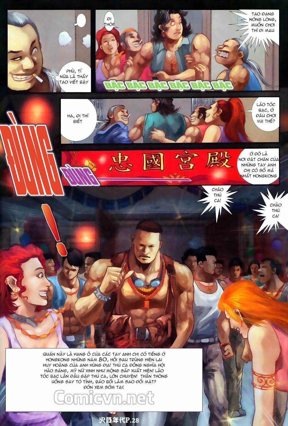 Hỏa Hồng Niên Đại Hắc Cốt Đường: Chapter 68