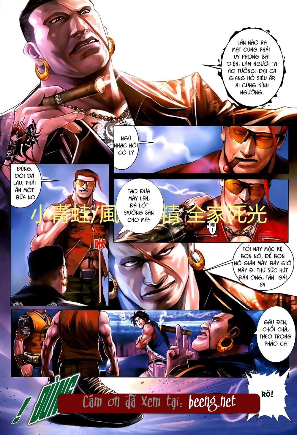 Hỏa Hồng Niên Đại Hắc Cốt Đường: Chapter 716