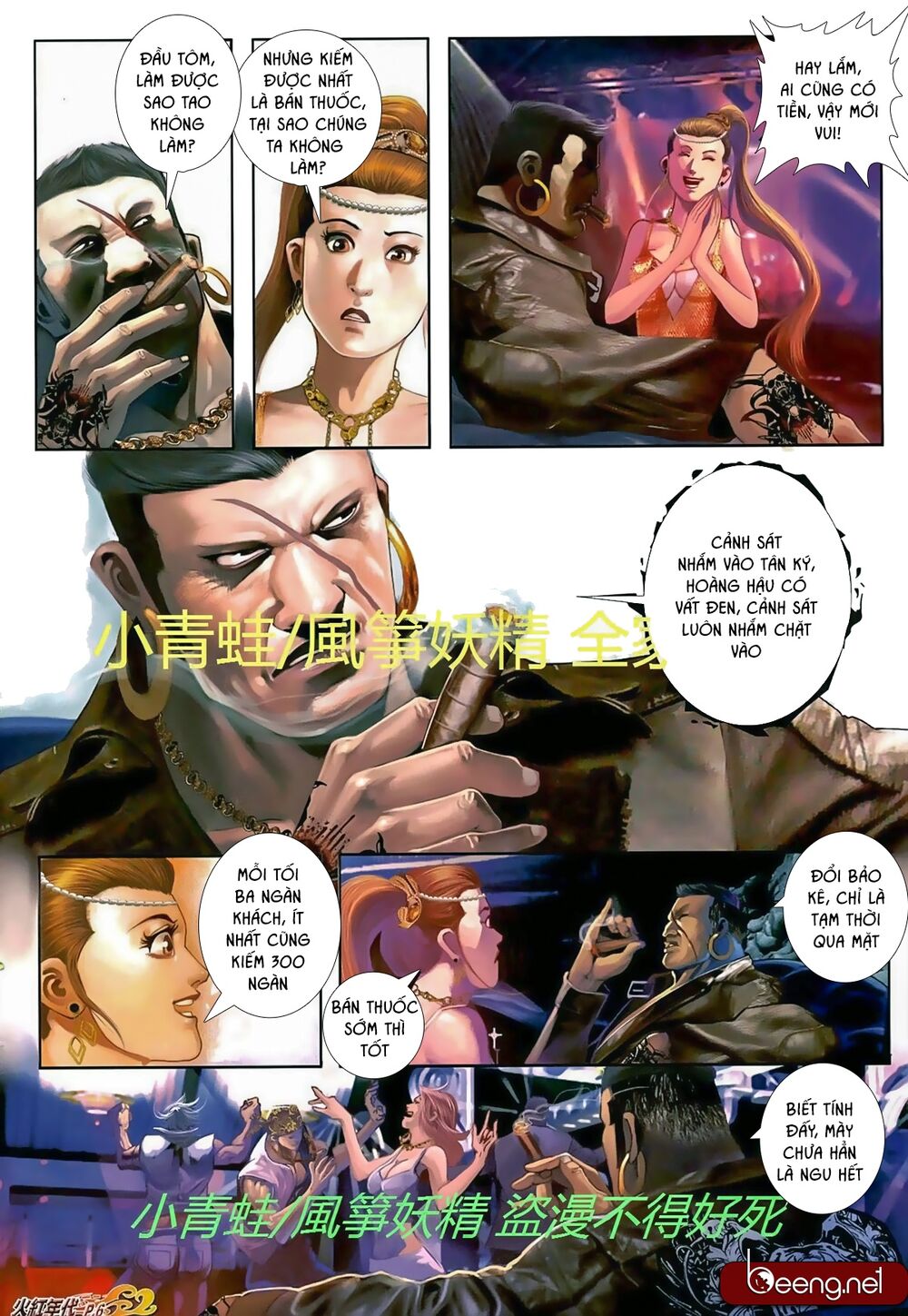 Hỏa Hồng Niên Đại Hắc Cốt Đường: Chapter 716
