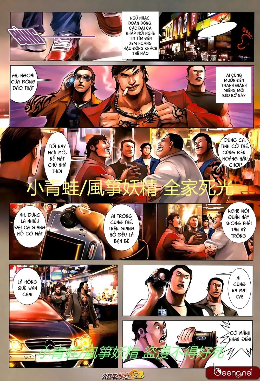 Hỏa Hồng Niên Đại Hắc Cốt Đường: Chapter 716