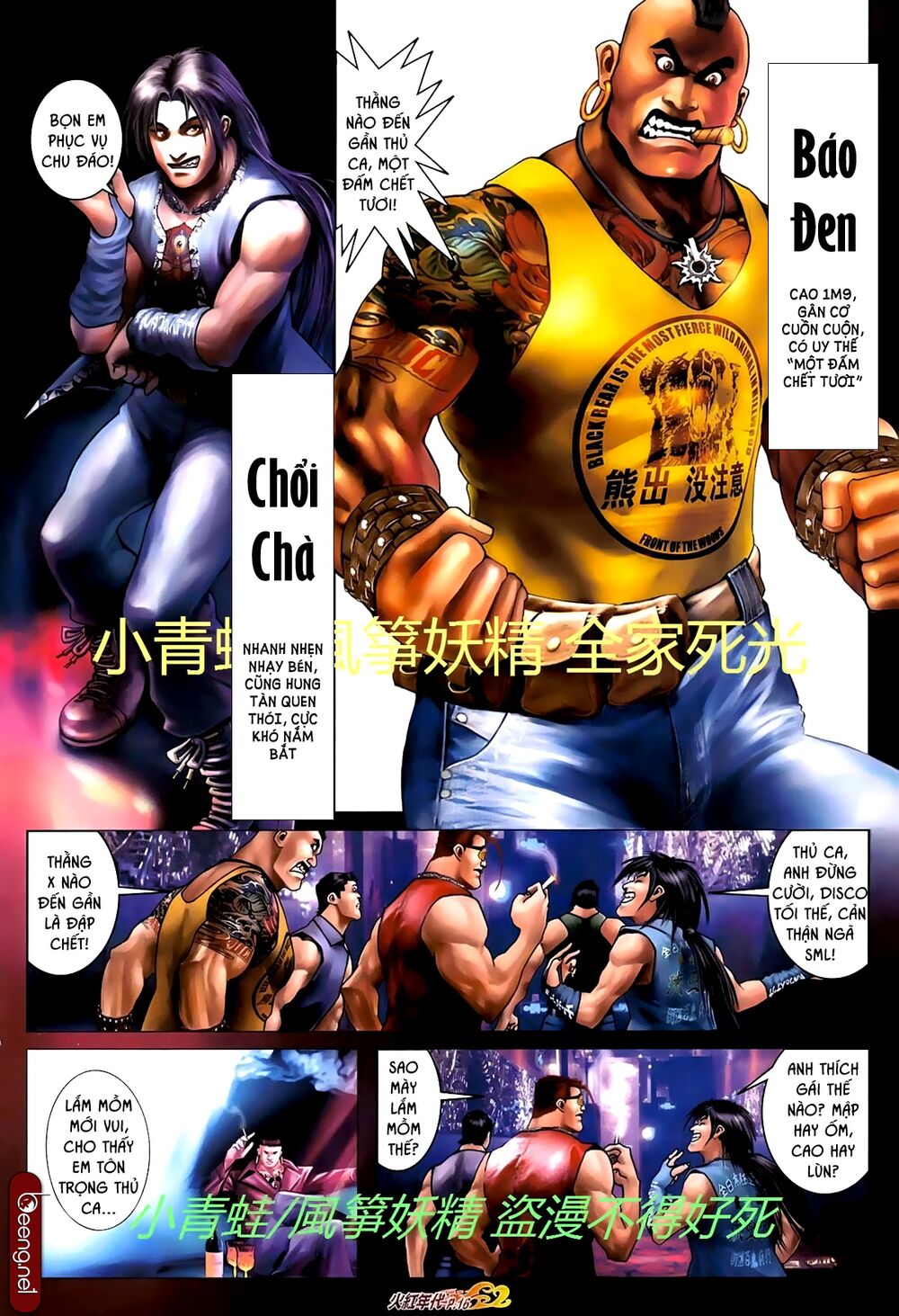 Hỏa Hồng Niên Đại Hắc Cốt Đường: Chapter 717