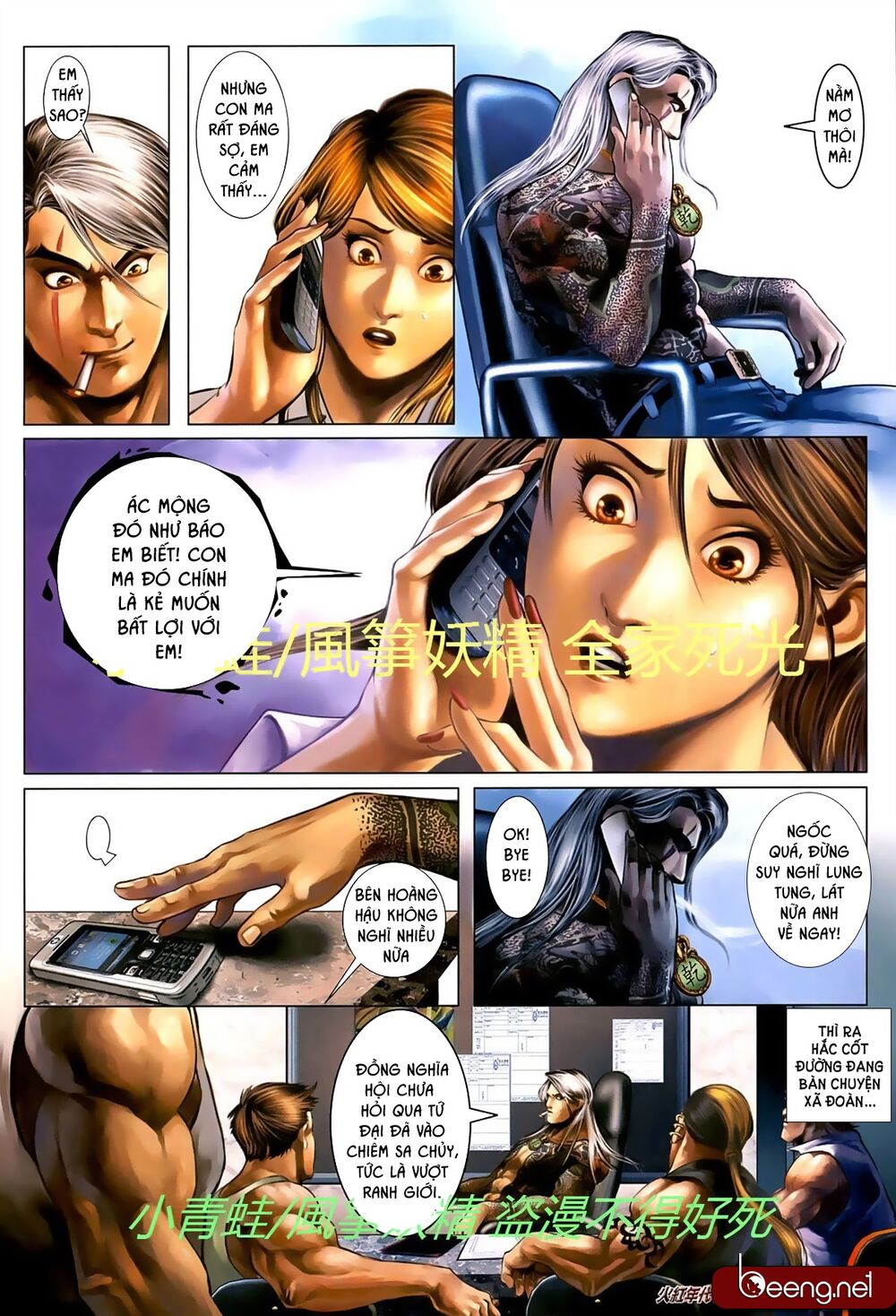 Hỏa Hồng Niên Đại Hắc Cốt Đường: Chapter 717