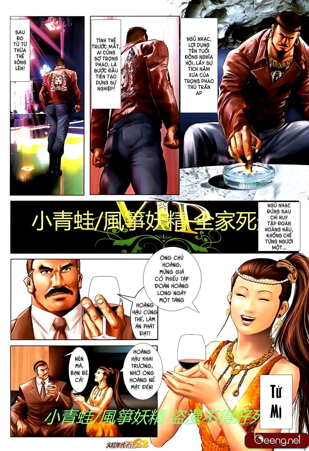 Hỏa Hồng Niên Đại Hắc Cốt Đường: Chapter 717
