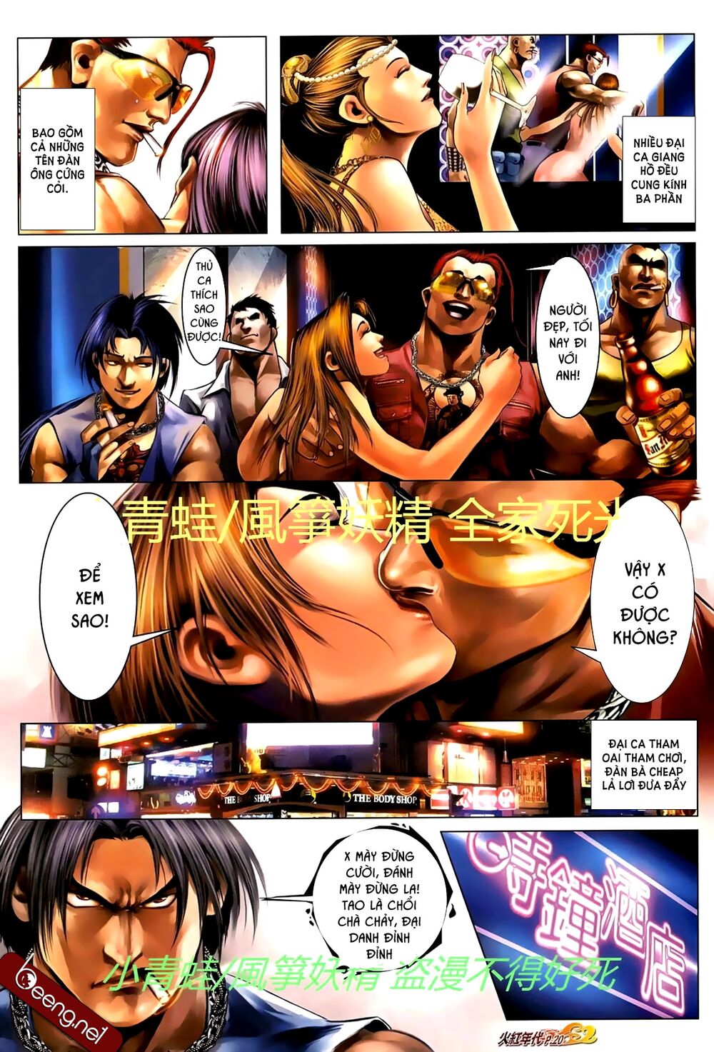 Hỏa Hồng Niên Đại Hắc Cốt Đường: Chapter 717