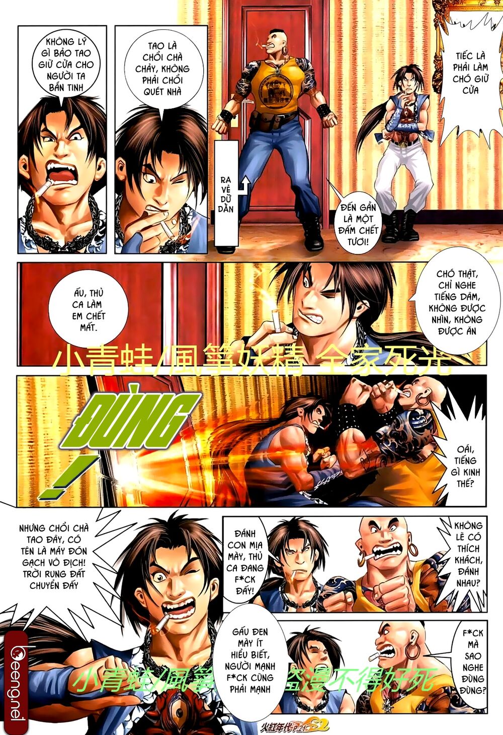 Hỏa Hồng Niên Đại Hắc Cốt Đường: Chapter 717