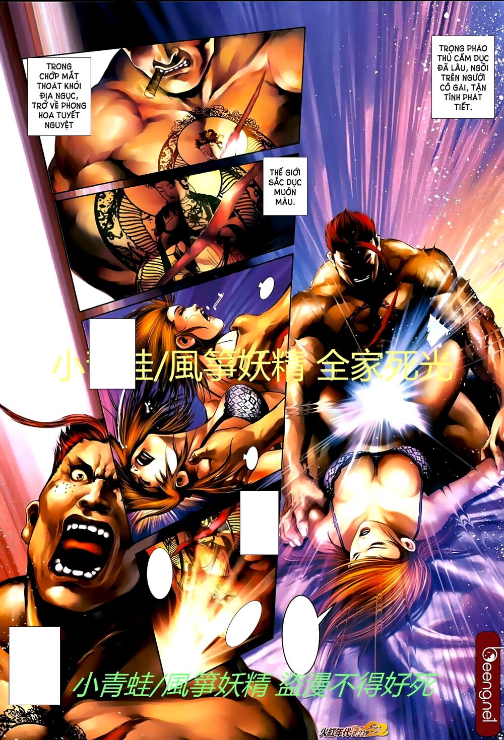 Hỏa Hồng Niên Đại Hắc Cốt Đường: Chapter 717