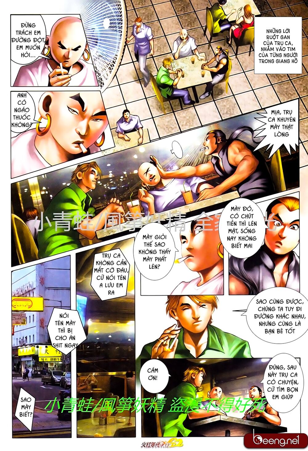Hỏa Hồng Niên Đại Hắc Cốt Đường: Chapter 730