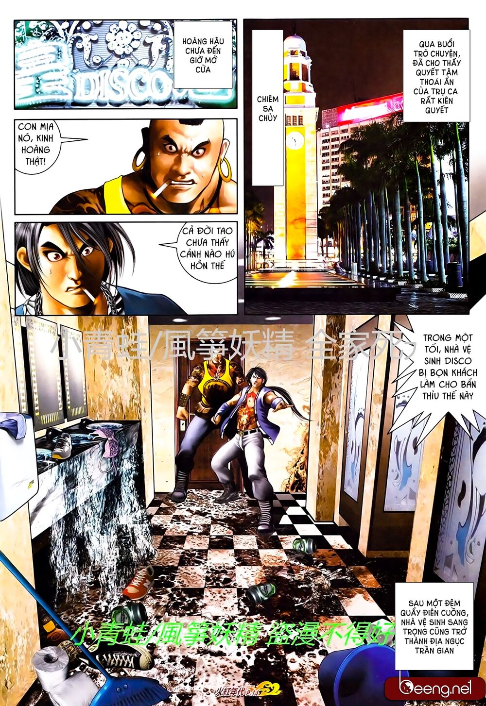 Hỏa Hồng Niên Đại Hắc Cốt Đường: Chapter 730