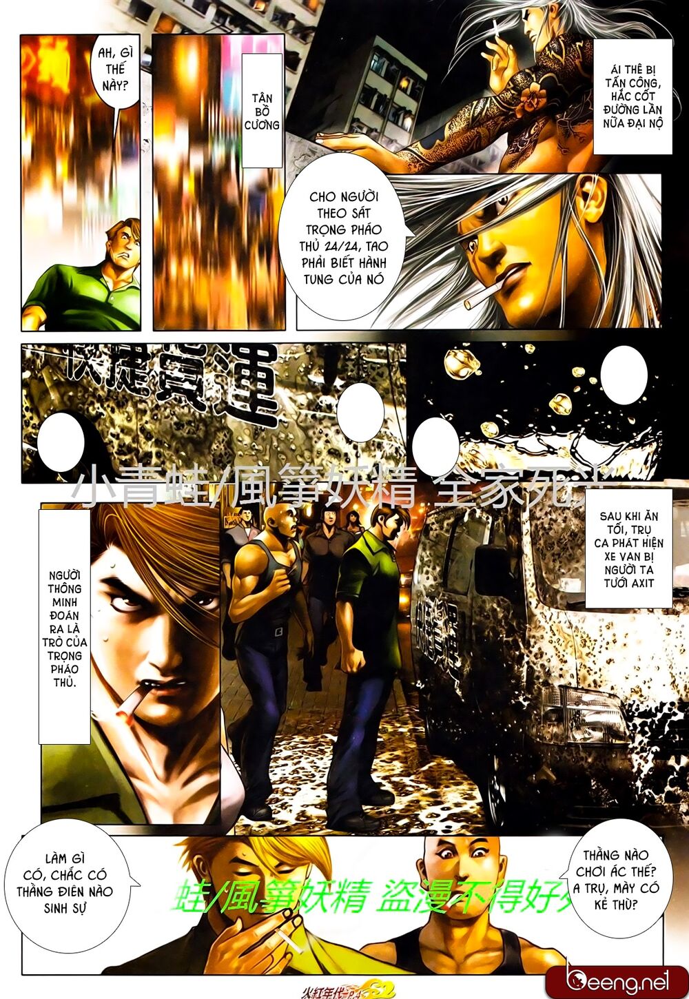 Hỏa Hồng Niên Đại Hắc Cốt Đường: Chapter 730