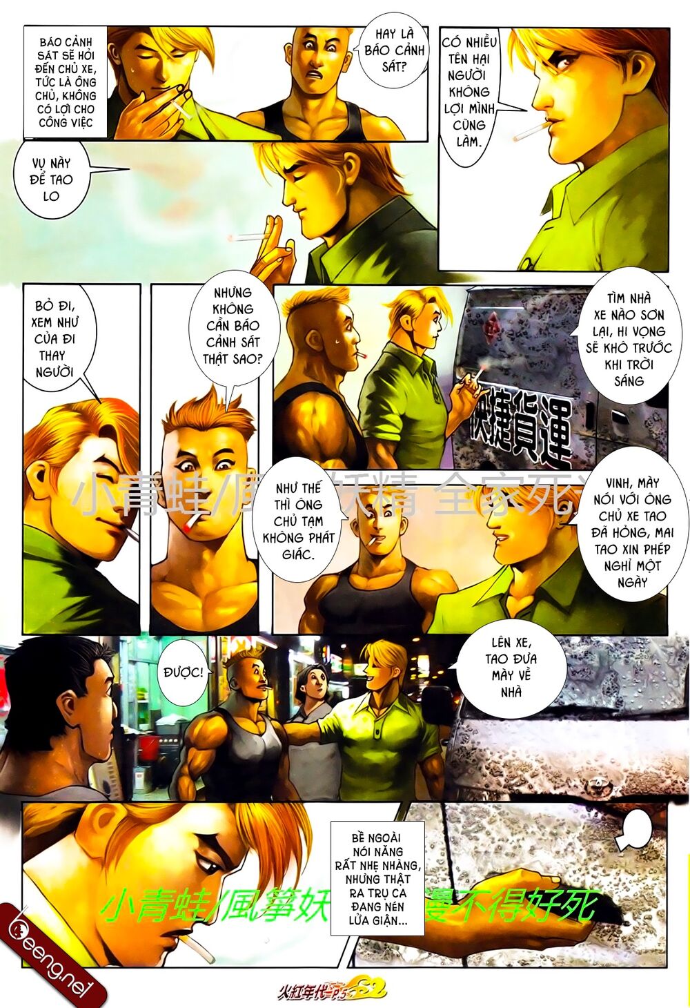 Hỏa Hồng Niên Đại Hắc Cốt Đường: Chapter 730