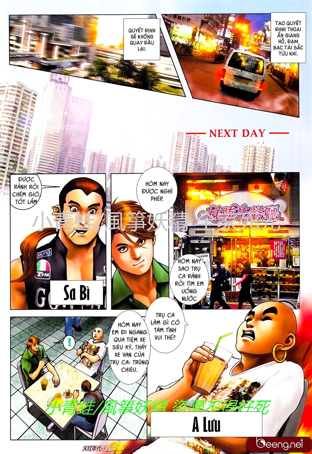Hỏa Hồng Niên Đại Hắc Cốt Đường: Chapter 730