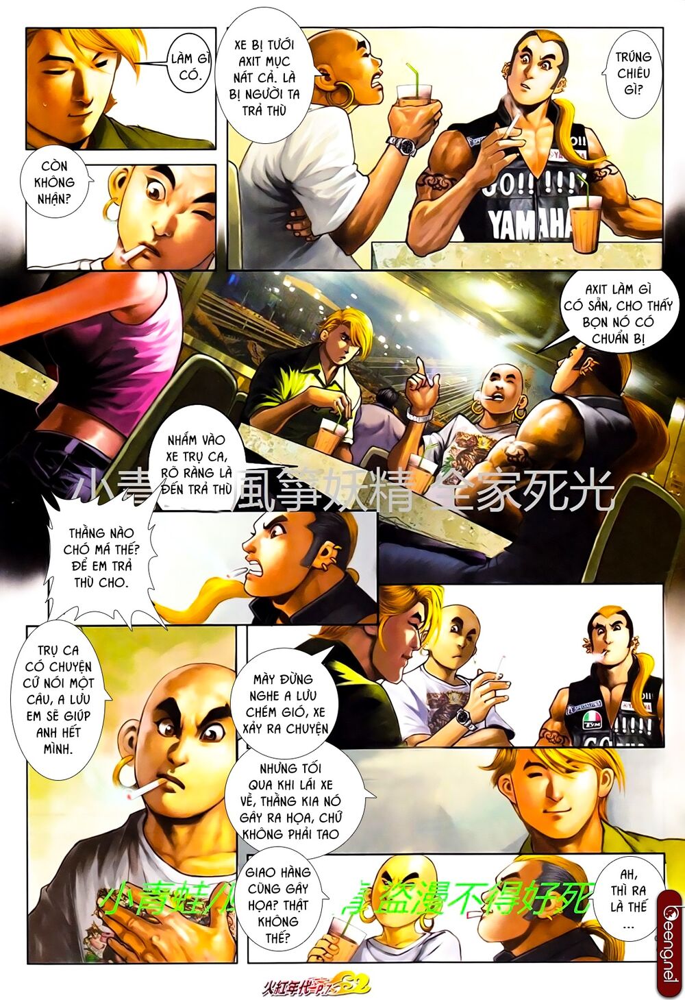 Hỏa Hồng Niên Đại Hắc Cốt Đường: Chapter 730