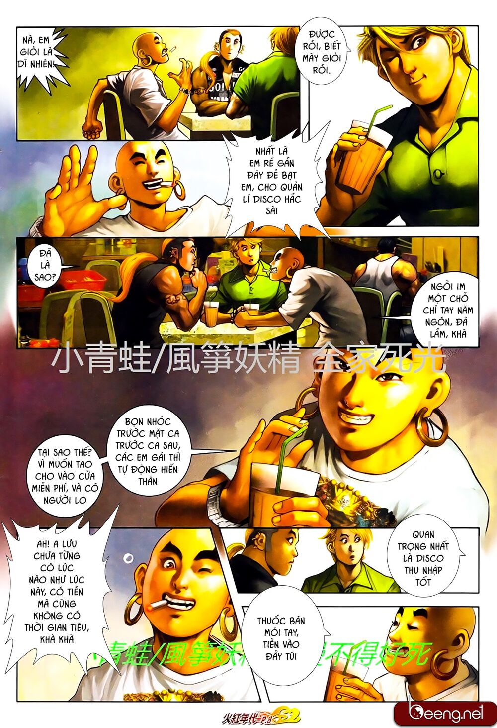 Hỏa Hồng Niên Đại Hắc Cốt Đường: Chapter 730