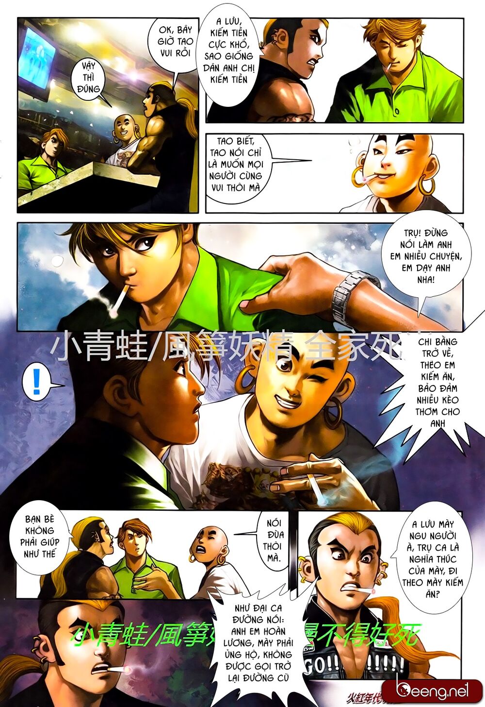 Hỏa Hồng Niên Đại Hắc Cốt Đường: Chapter 730