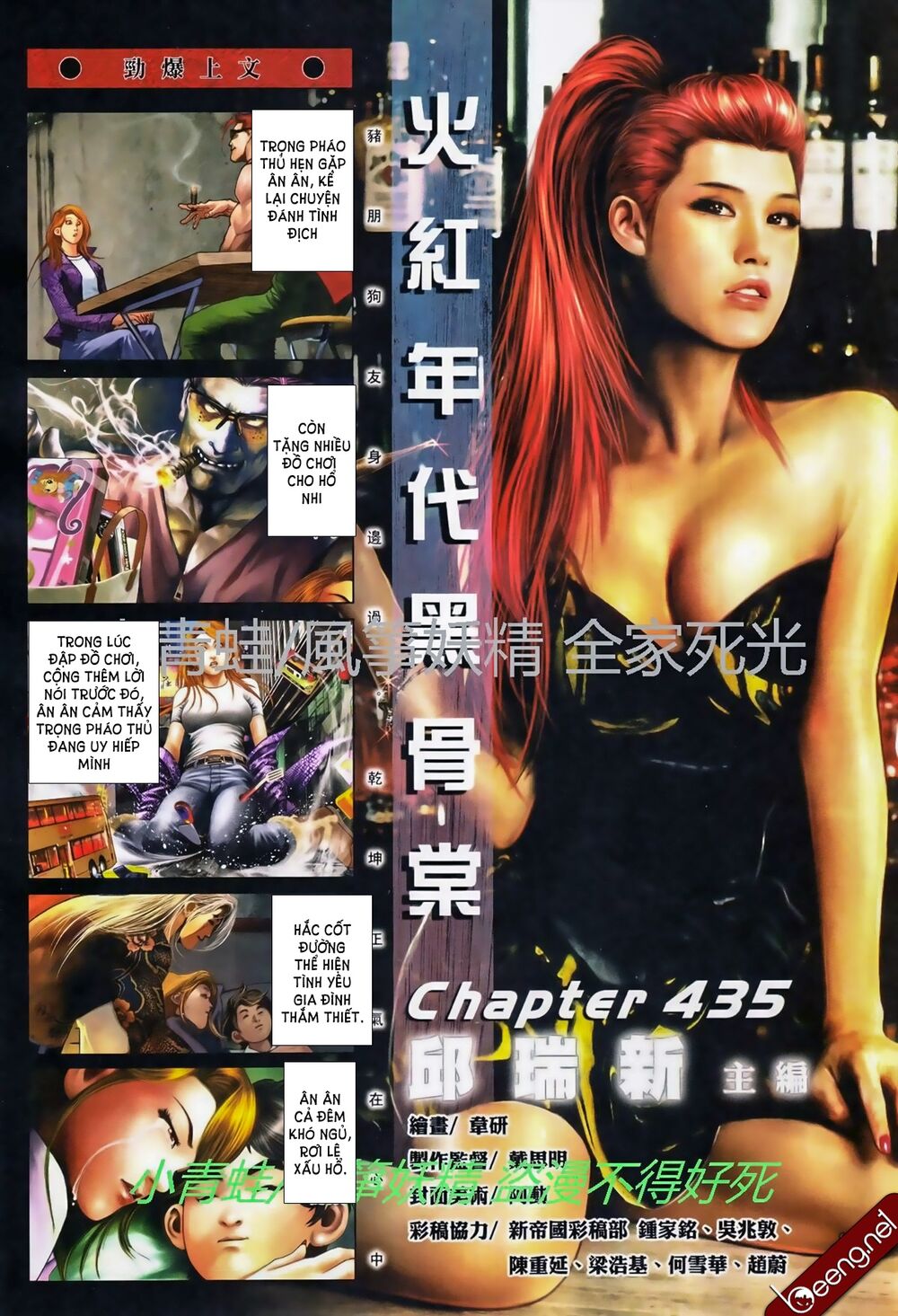 Hỏa Hồng Niên Đại Hắc Cốt Đường: Chapter 742