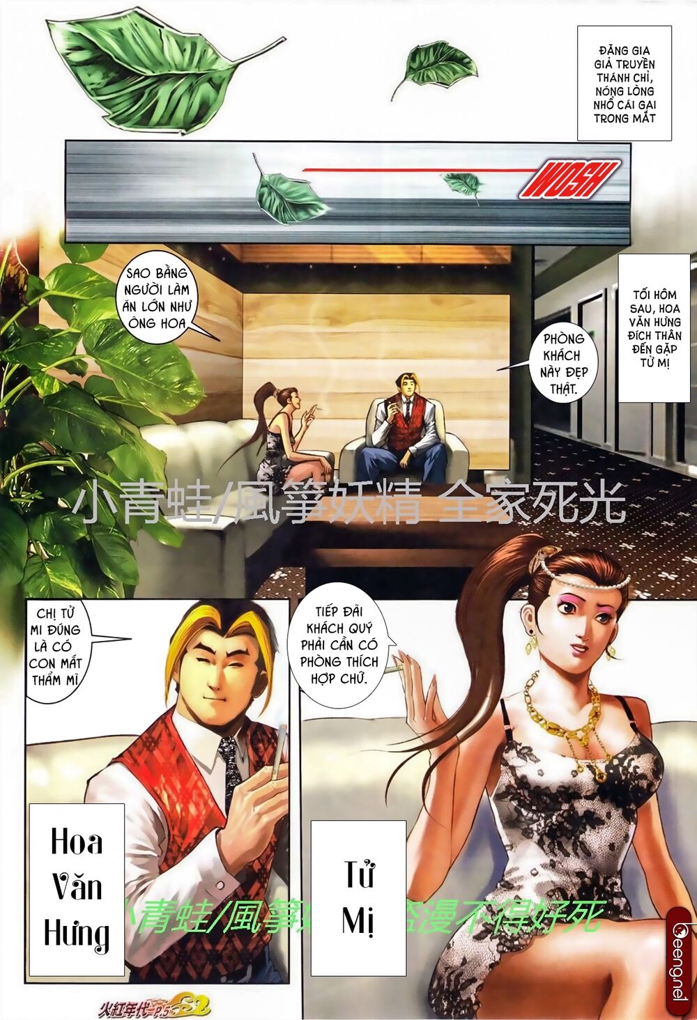Hỏa Hồng Niên Đại Hắc Cốt Đường: Chapter 742