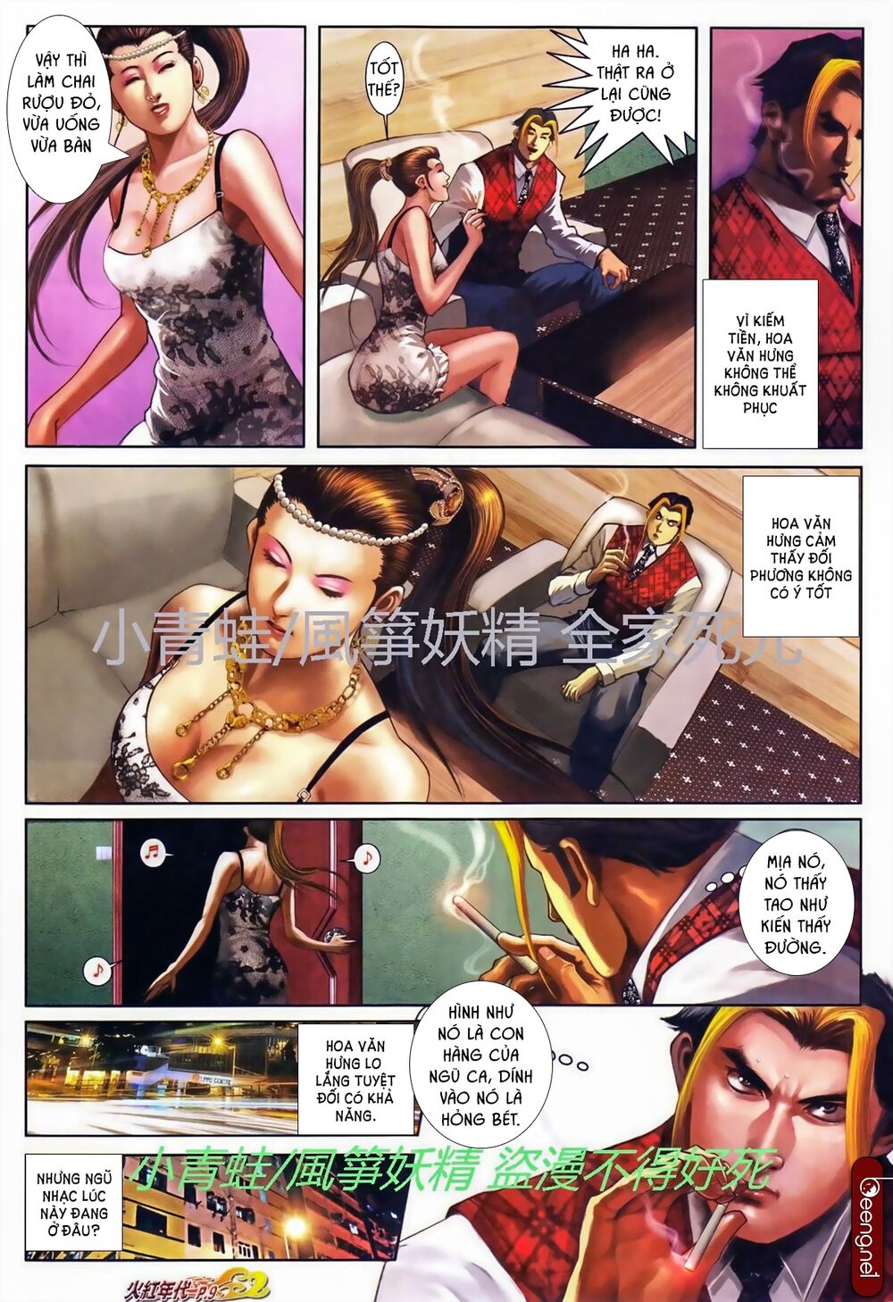 Hỏa Hồng Niên Đại Hắc Cốt Đường: Chapter 742
