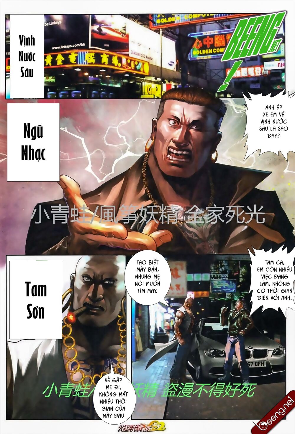 Hỏa Hồng Niên Đại Hắc Cốt Đường: Chapter 742