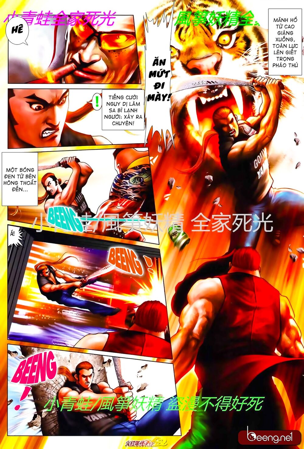 Hỏa Hồng Niên Đại Hắc Cốt Đường: Chapter 808