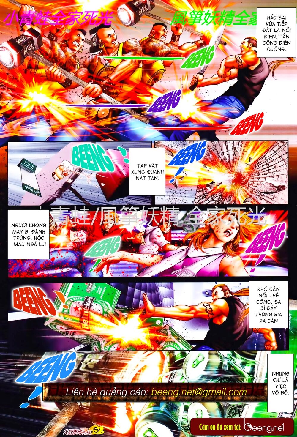 Hỏa Hồng Niên Đại Hắc Cốt Đường: Chapter 808