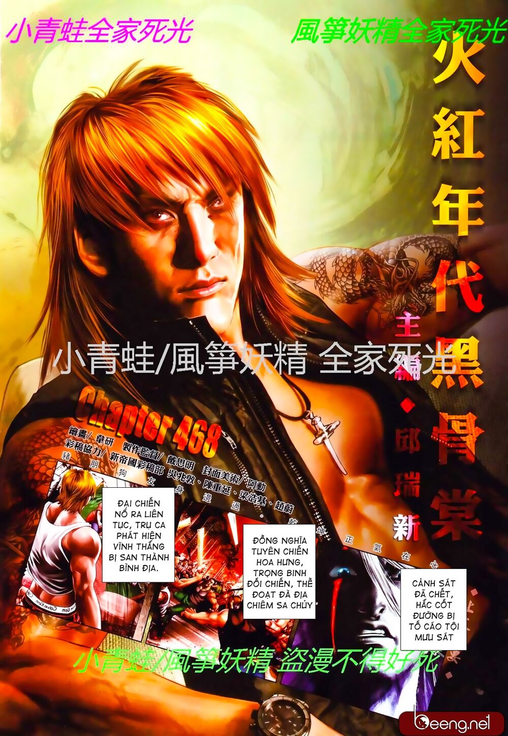 Hỏa Hồng Niên Đại Hắc Cốt Đường: Chapter 808