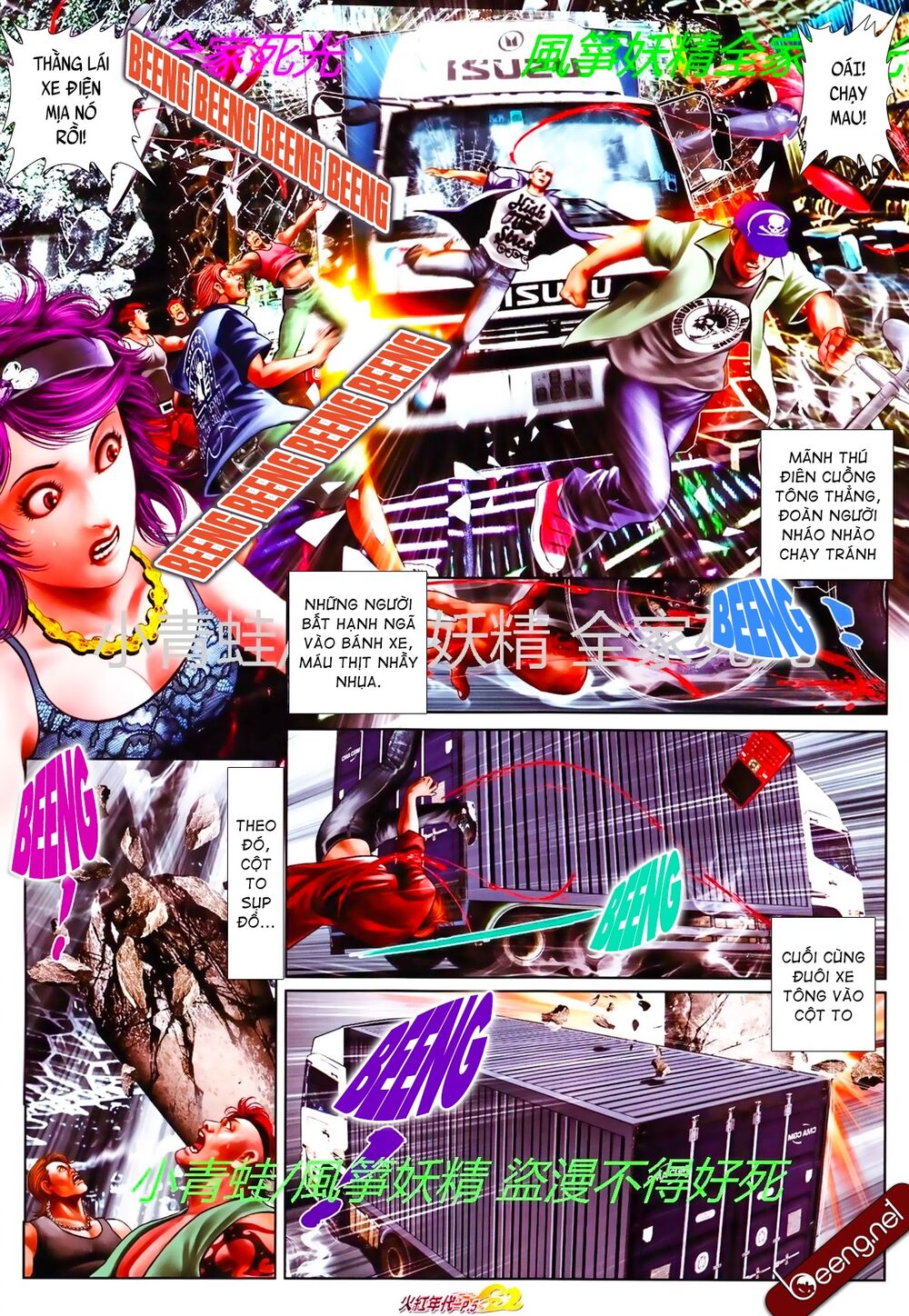 Hỏa Hồng Niên Đại Hắc Cốt Đường: Chapter 808