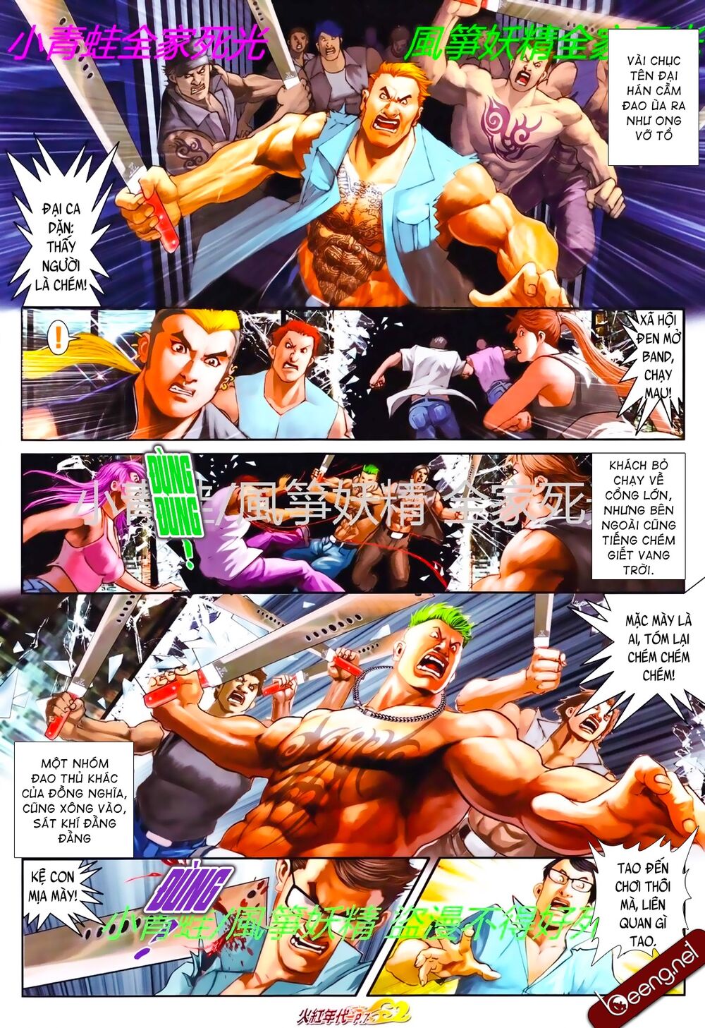 Hỏa Hồng Niên Đại Hắc Cốt Đường: Chapter 808