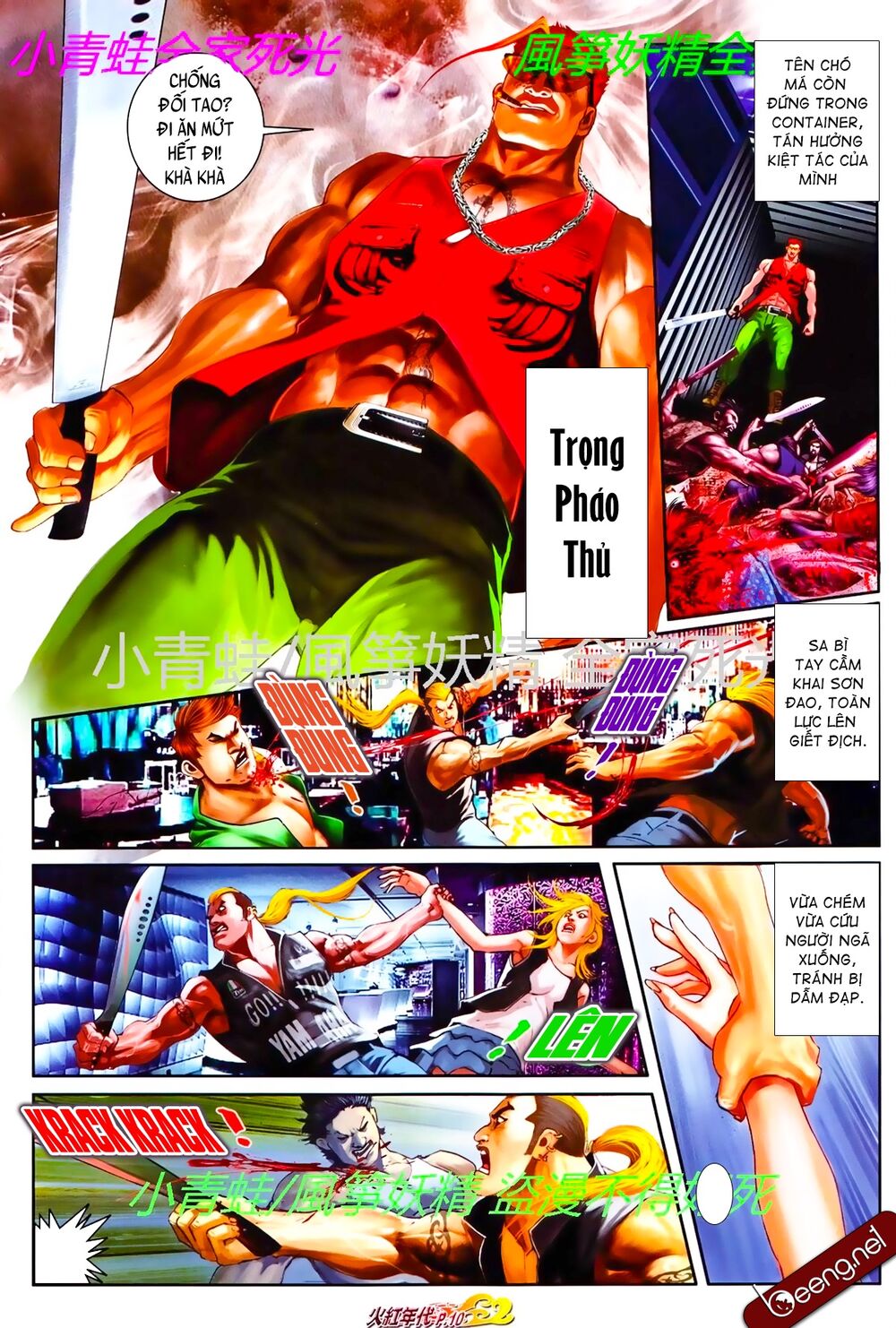 Hỏa Hồng Niên Đại Hắc Cốt Đường: Chapter 808