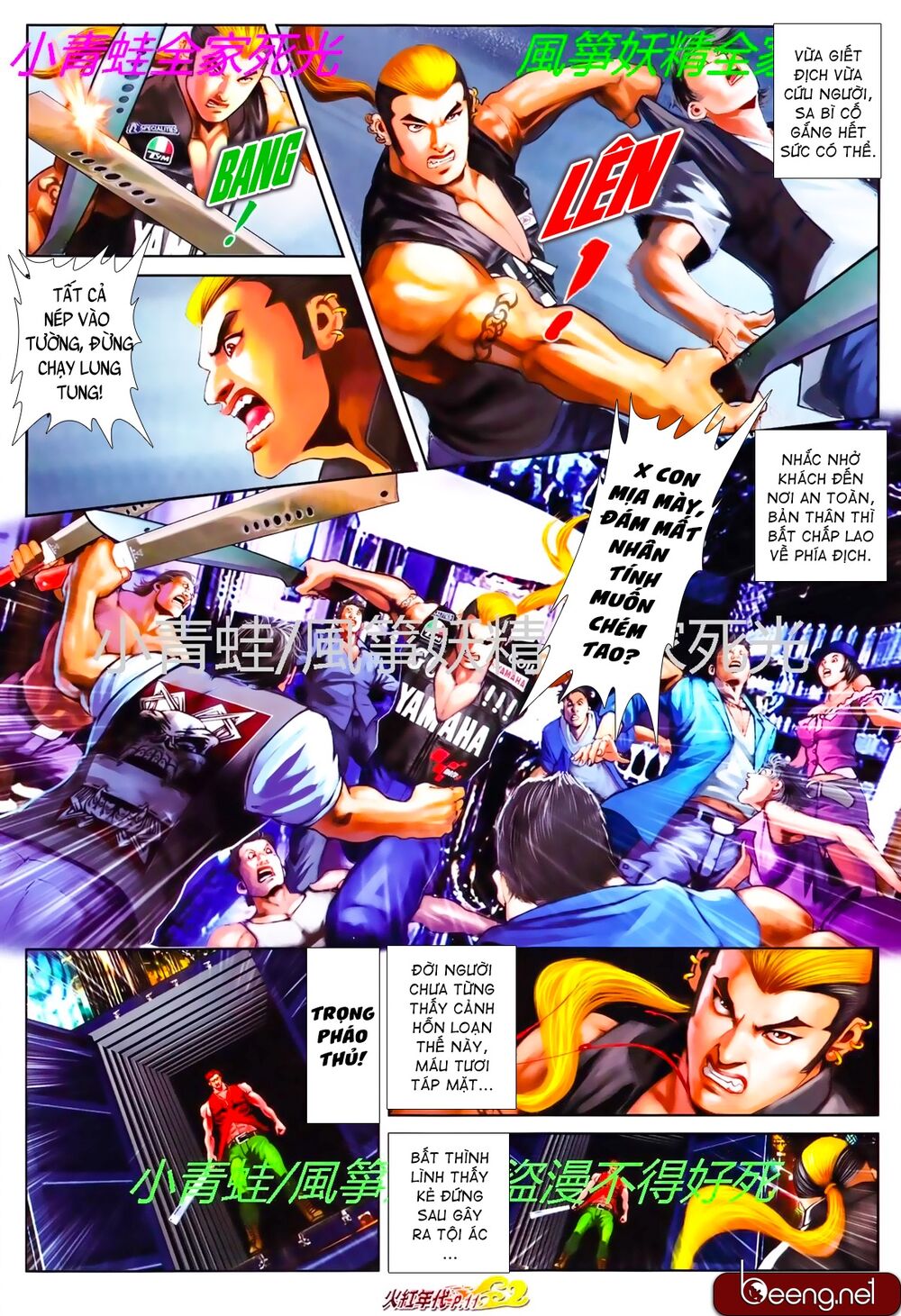 Hỏa Hồng Niên Đại Hắc Cốt Đường: Chapter 808