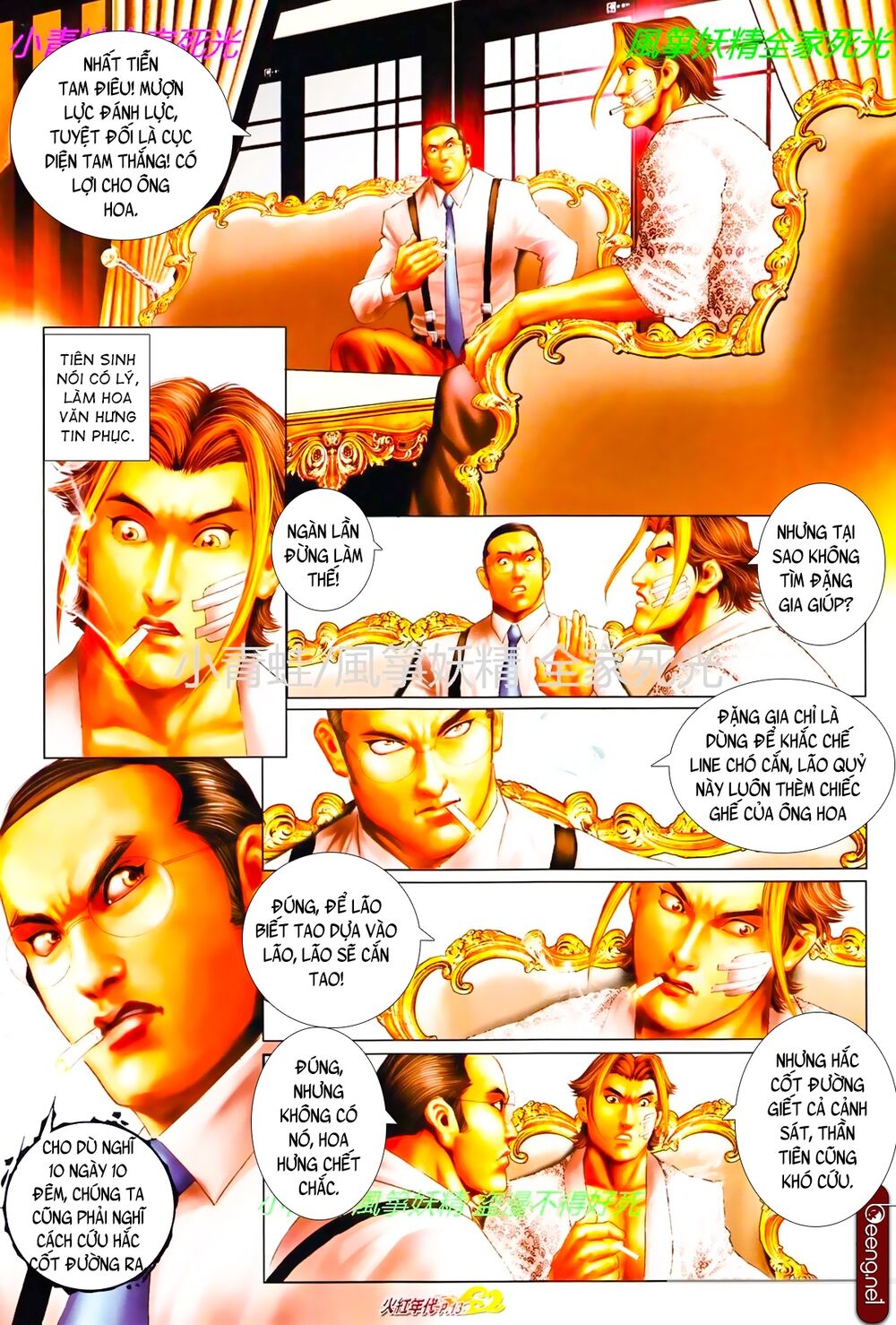 Hỏa Hồng Niên Đại Hắc Cốt Đường: Chapter 812