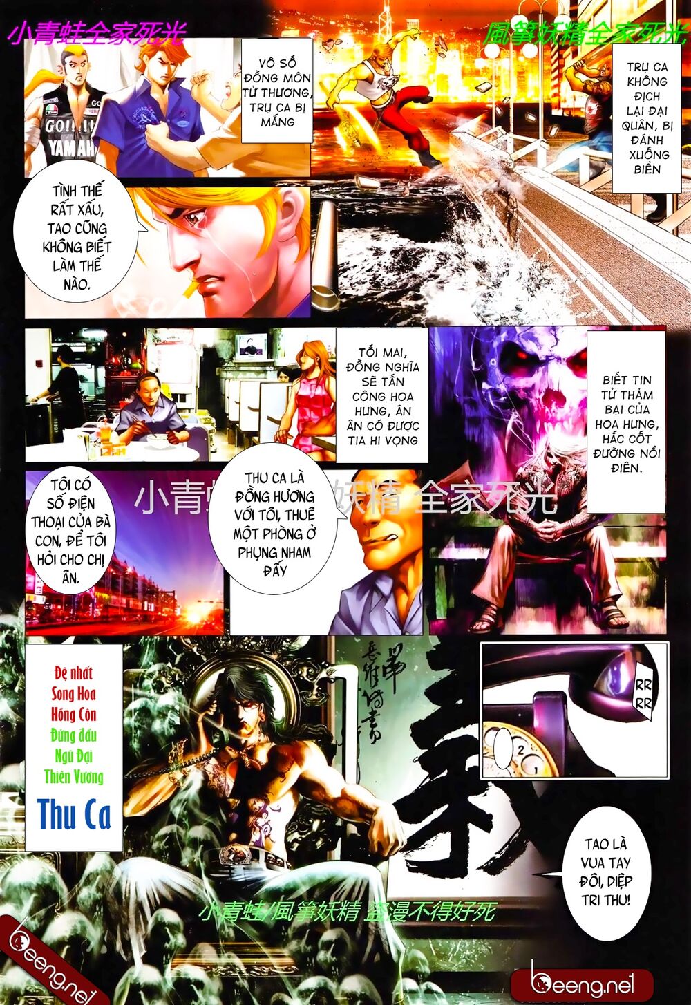 Hỏa Hồng Niên Đại Hắc Cốt Đường: Chapter 812