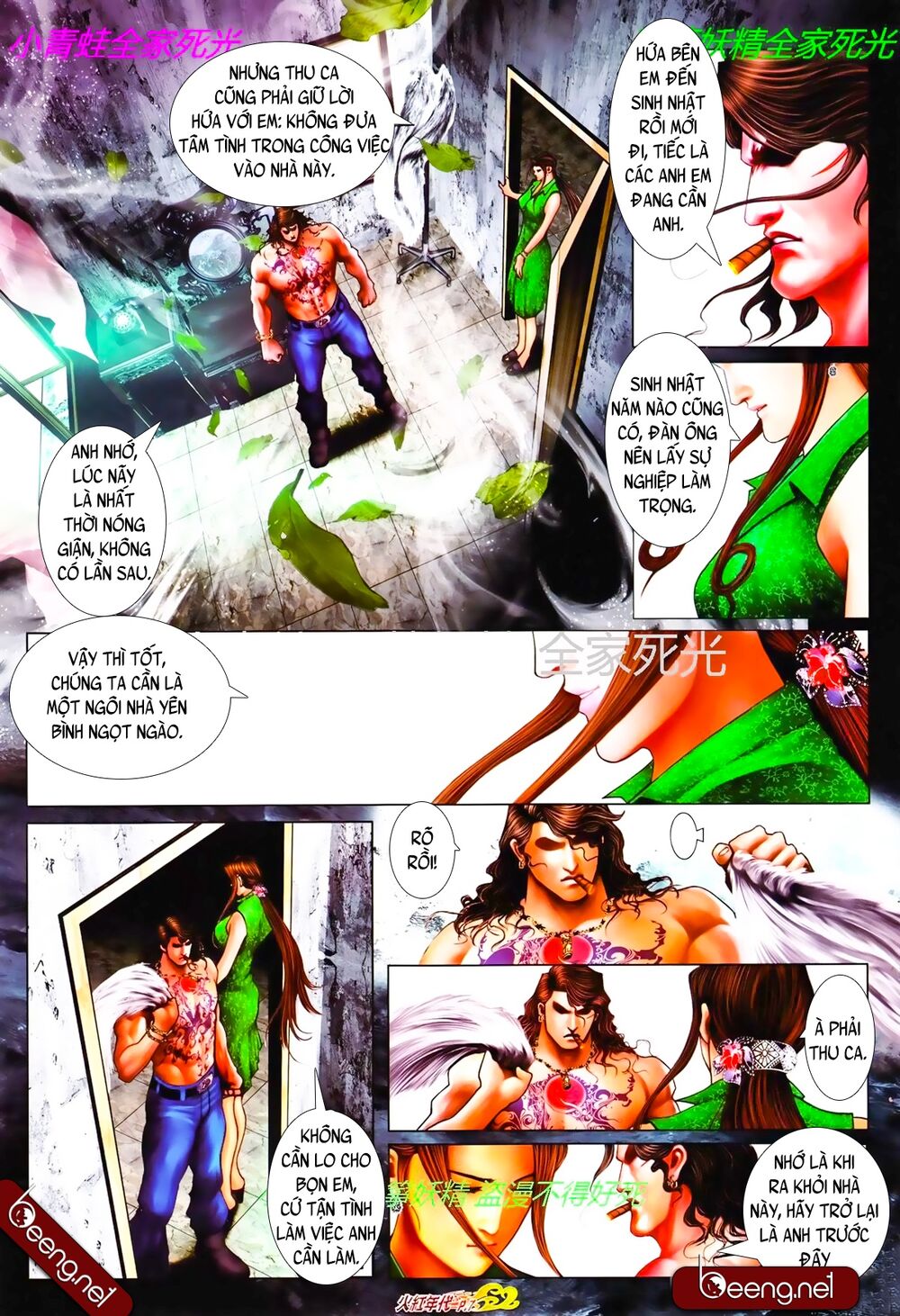 Hỏa Hồng Niên Đại Hắc Cốt Đường: Chapter 812