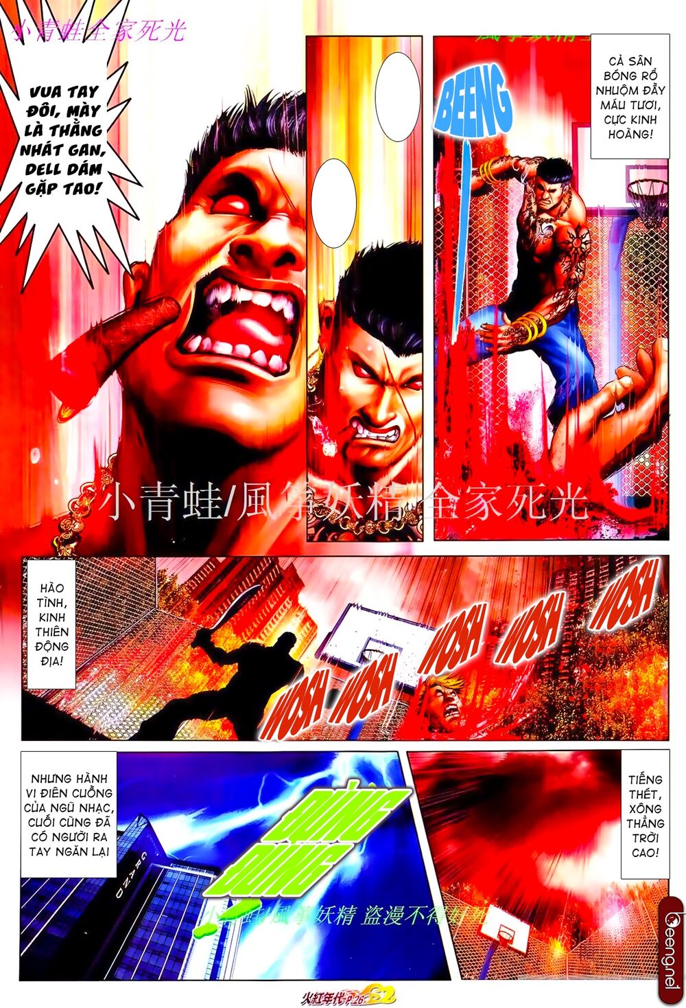 Hỏa Hồng Niên Đại Hắc Cốt Đường: Chapter 825