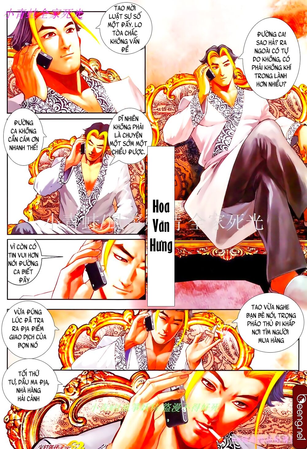 Hỏa Hồng Niên Đại Hắc Cốt Đường: Chapter 825