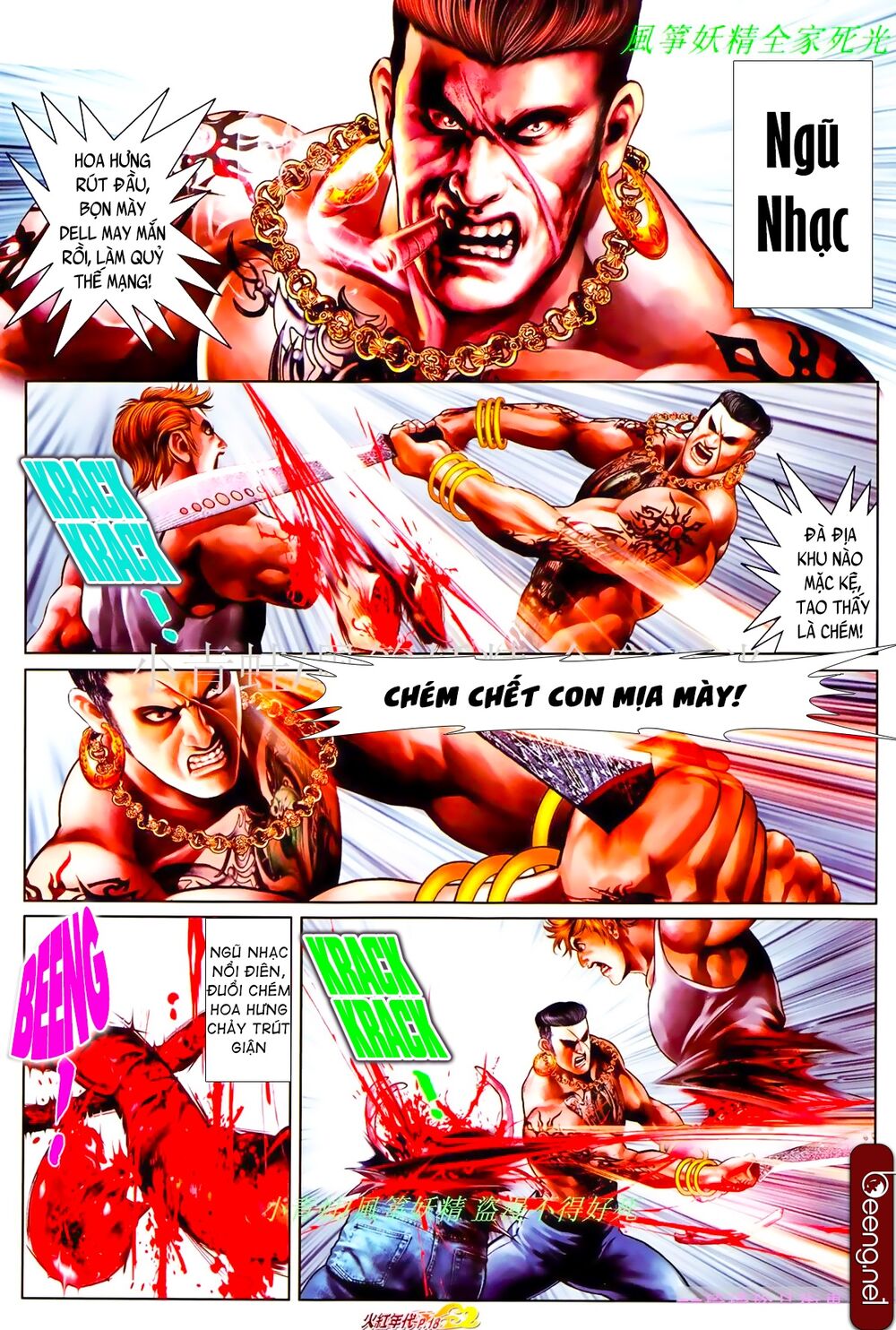 Hỏa Hồng Niên Đại Hắc Cốt Đường: Chapter 825