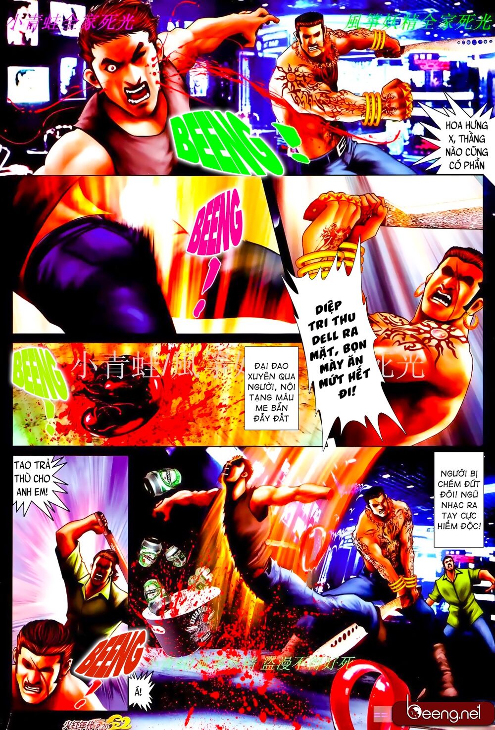Hỏa Hồng Niên Đại Hắc Cốt Đường: Chapter 825
