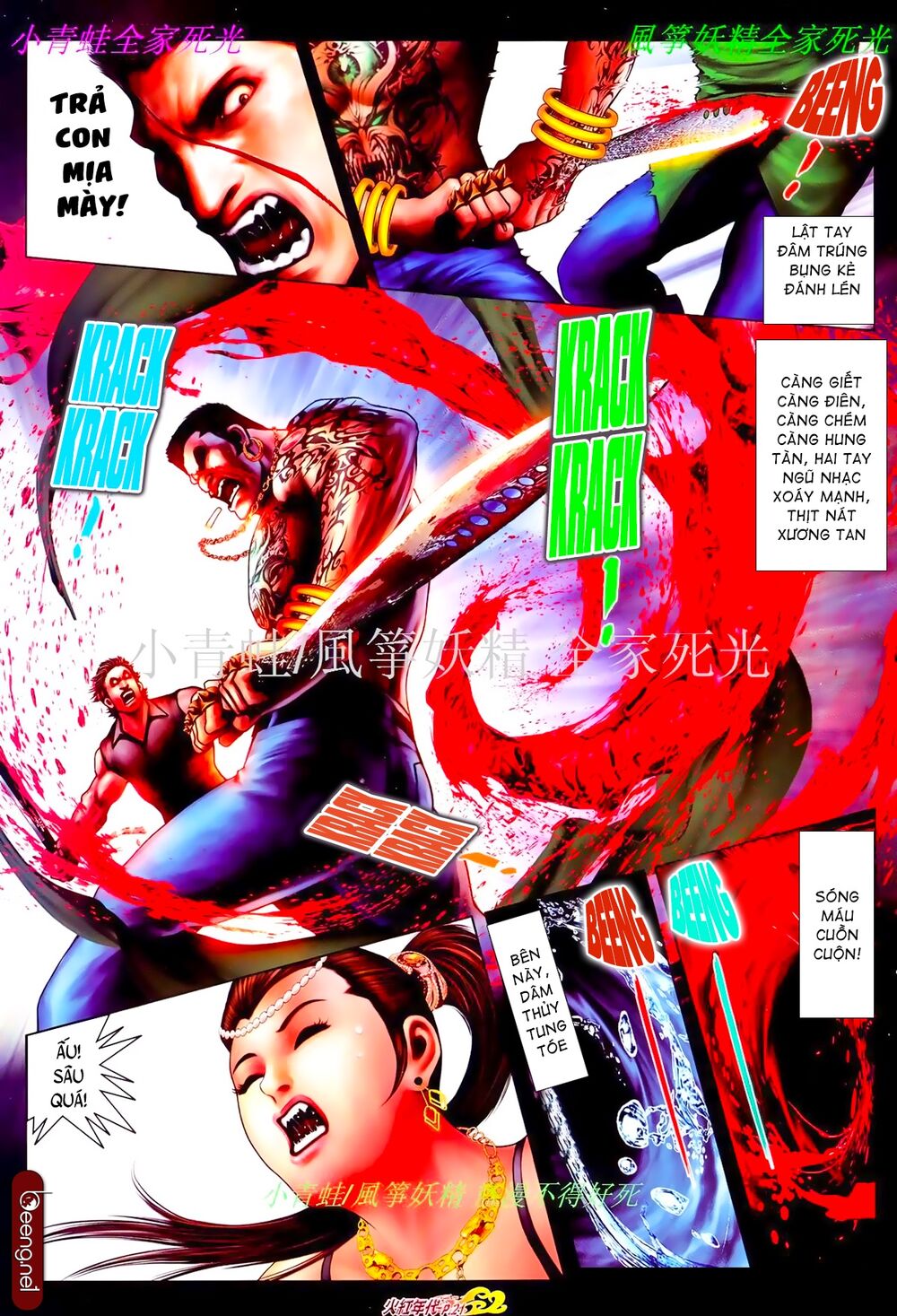 Hỏa Hồng Niên Đại Hắc Cốt Đường: Chapter 825