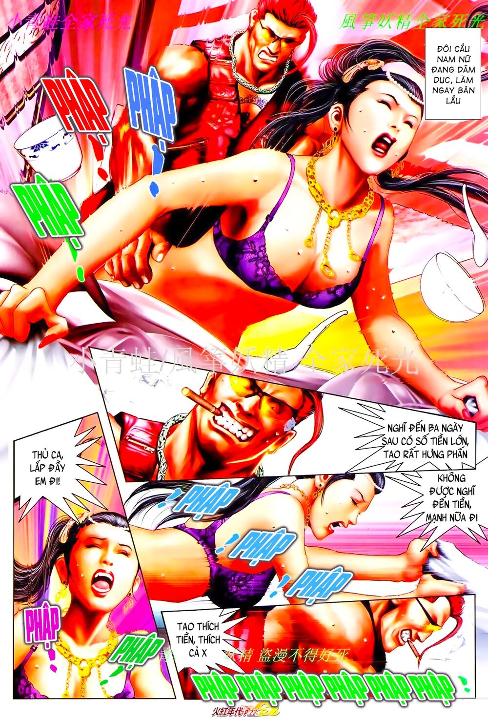 Hỏa Hồng Niên Đại Hắc Cốt Đường: Chapter 825