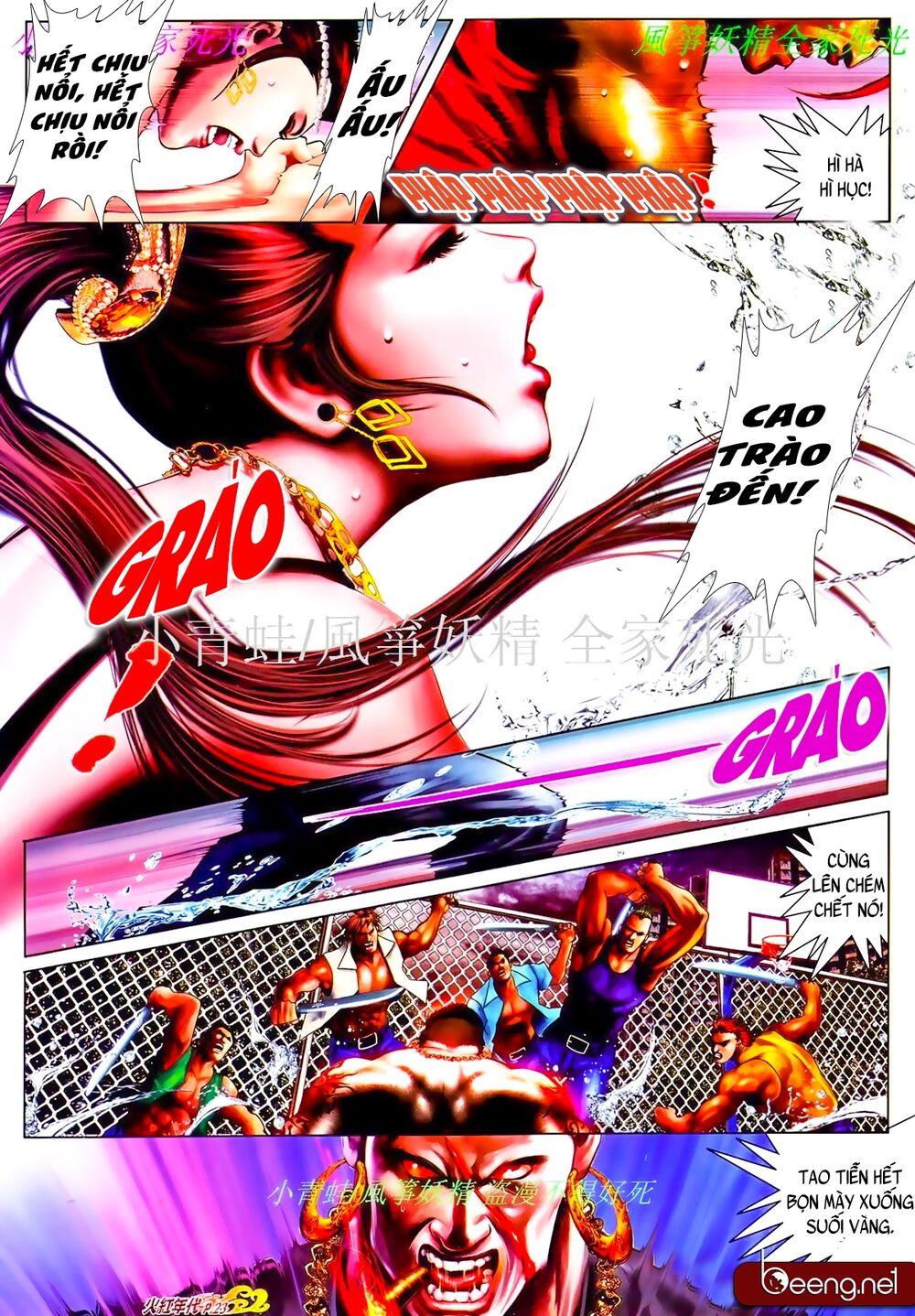 Hỏa Hồng Niên Đại Hắc Cốt Đường: Chapter 825