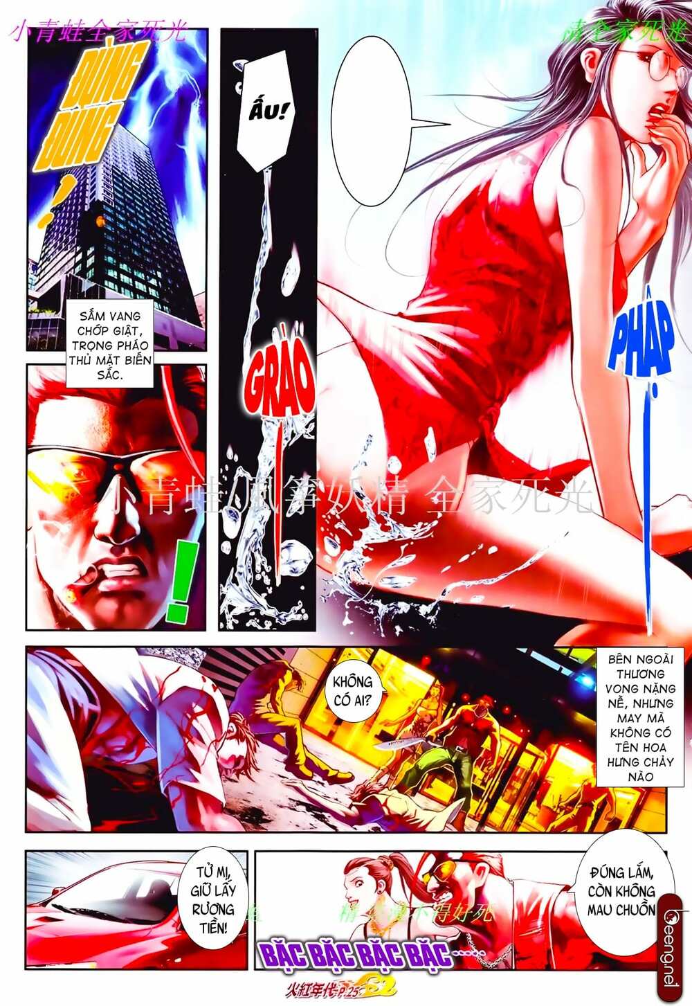 Hỏa Hồng Niên Đại Hắc Cốt Đường: Chapter 829