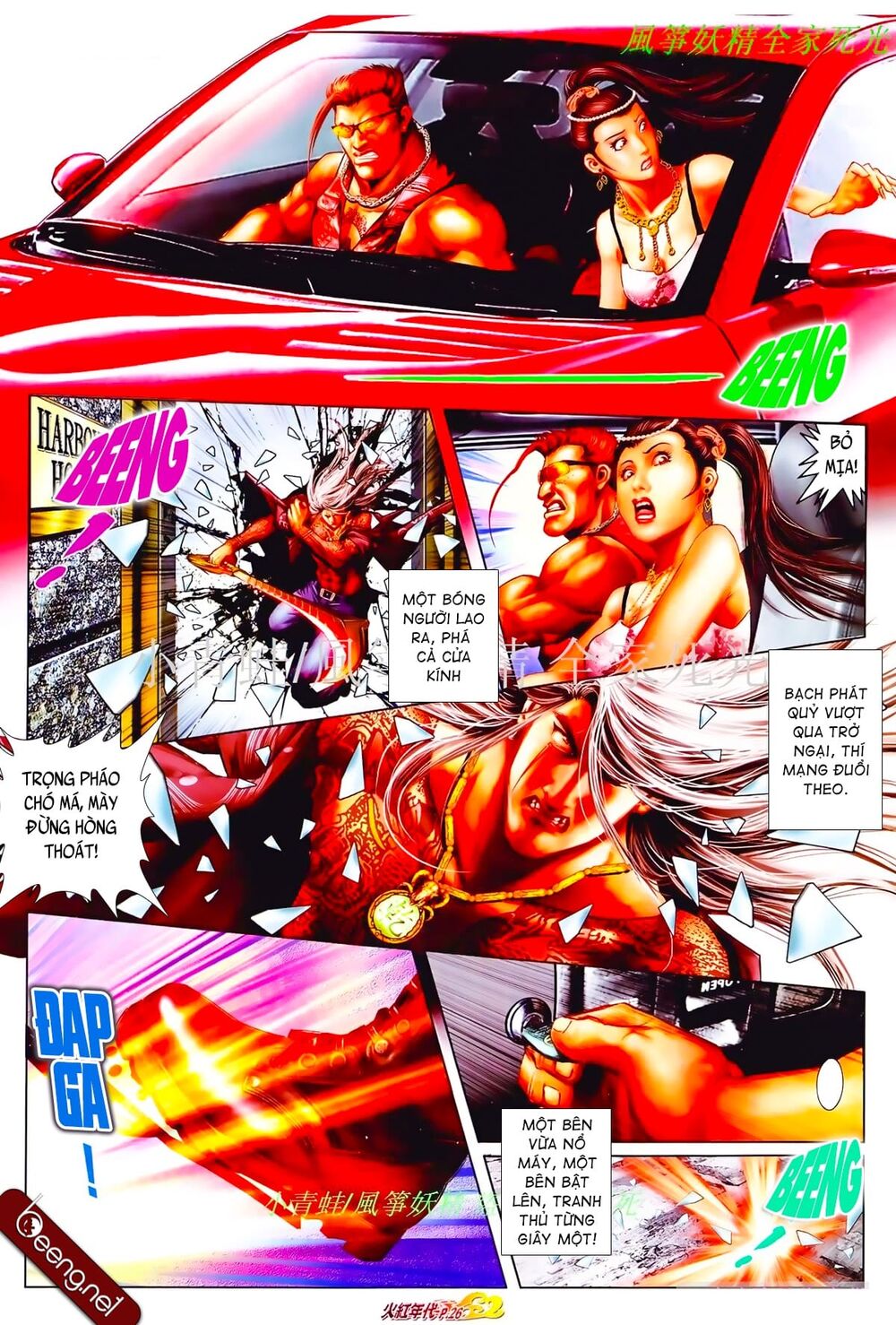 Hỏa Hồng Niên Đại Hắc Cốt Đường: Chapter 829