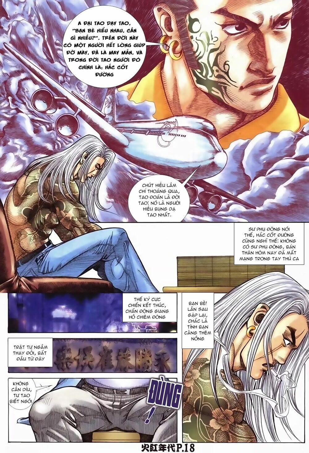 Hỏa Hồng Niên Đại Hắc Cốt Đường: Chapter 83