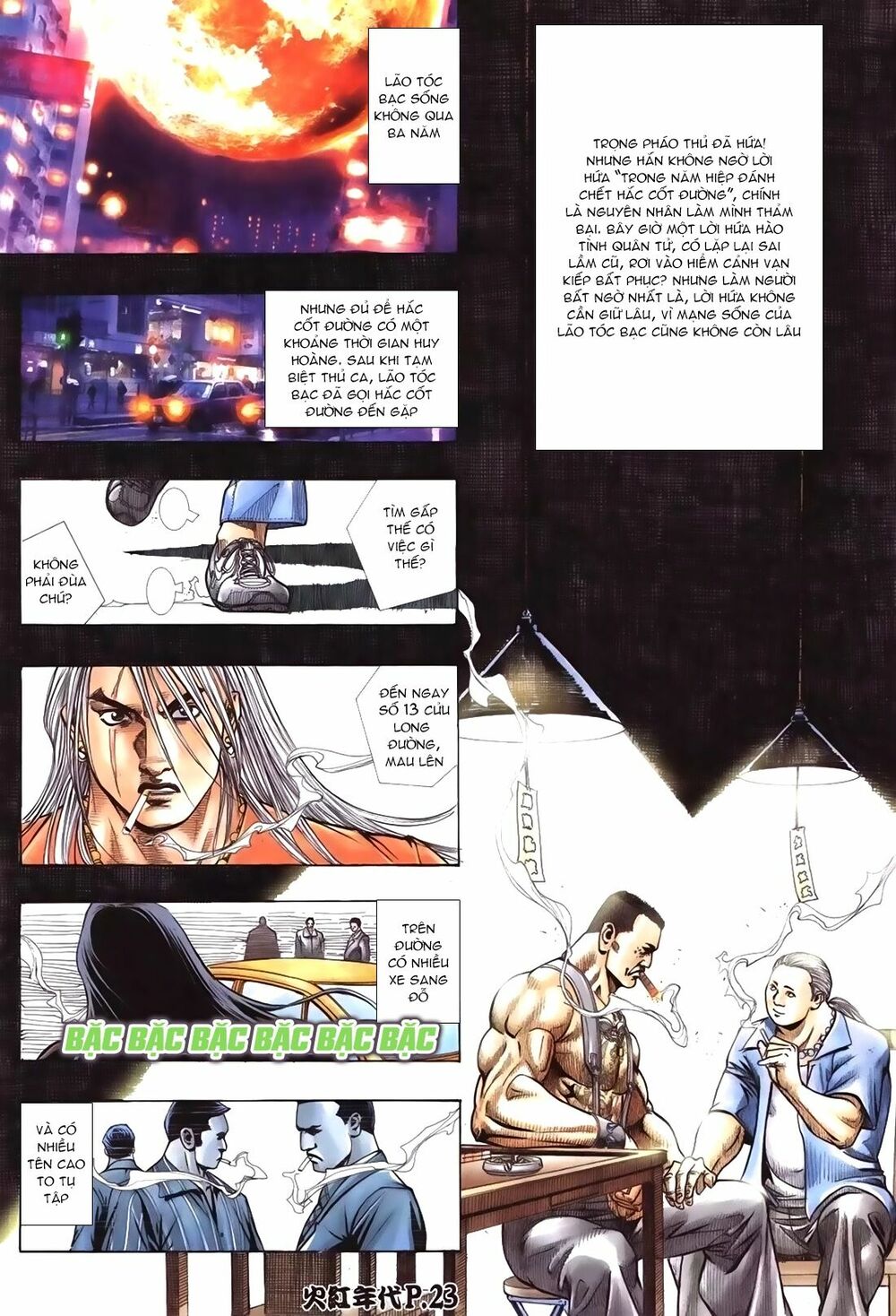 Hỏa Hồng Niên Đại Hắc Cốt Đường: Chapter 83