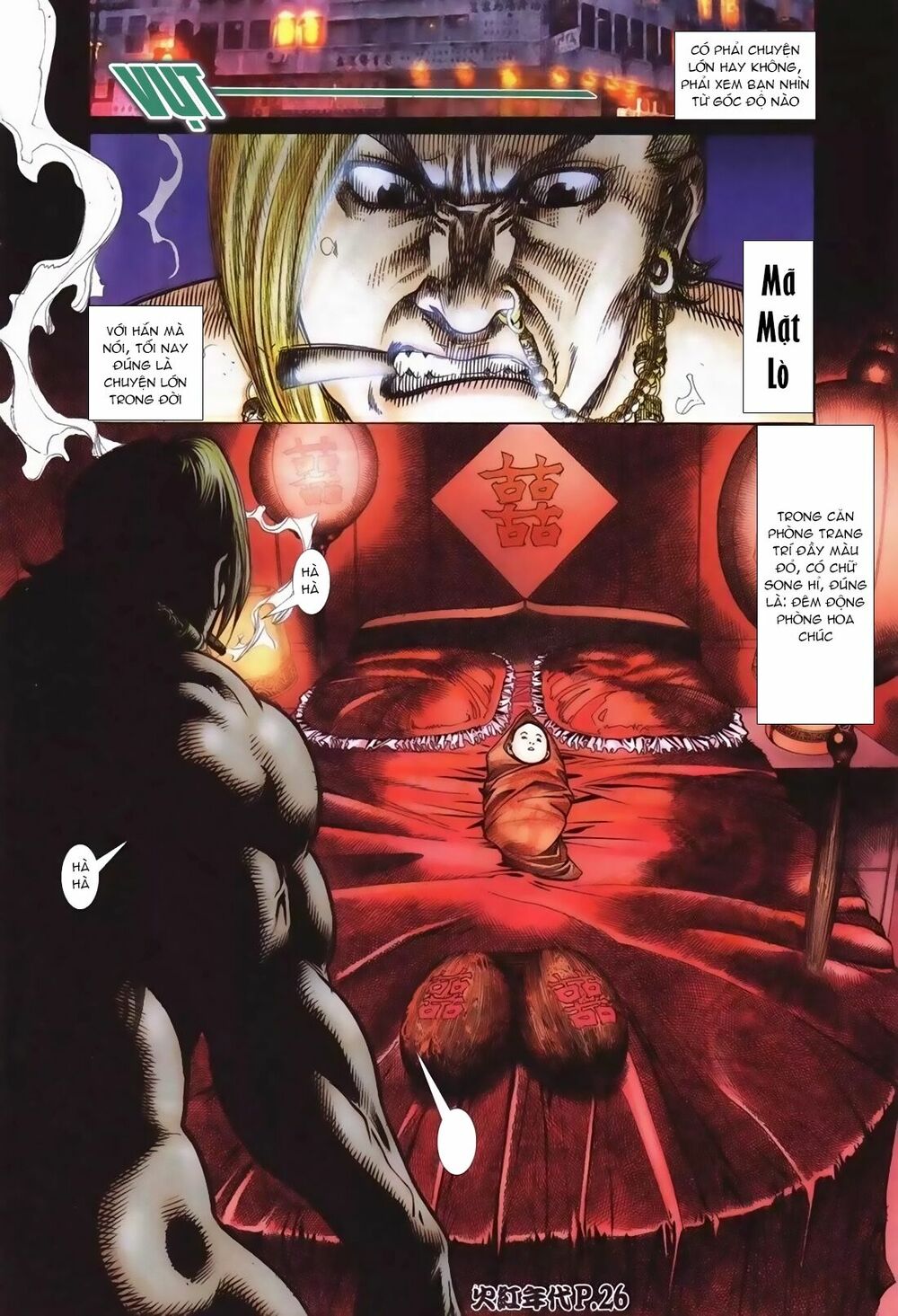 Hỏa Hồng Niên Đại Hắc Cốt Đường: Chapter 83