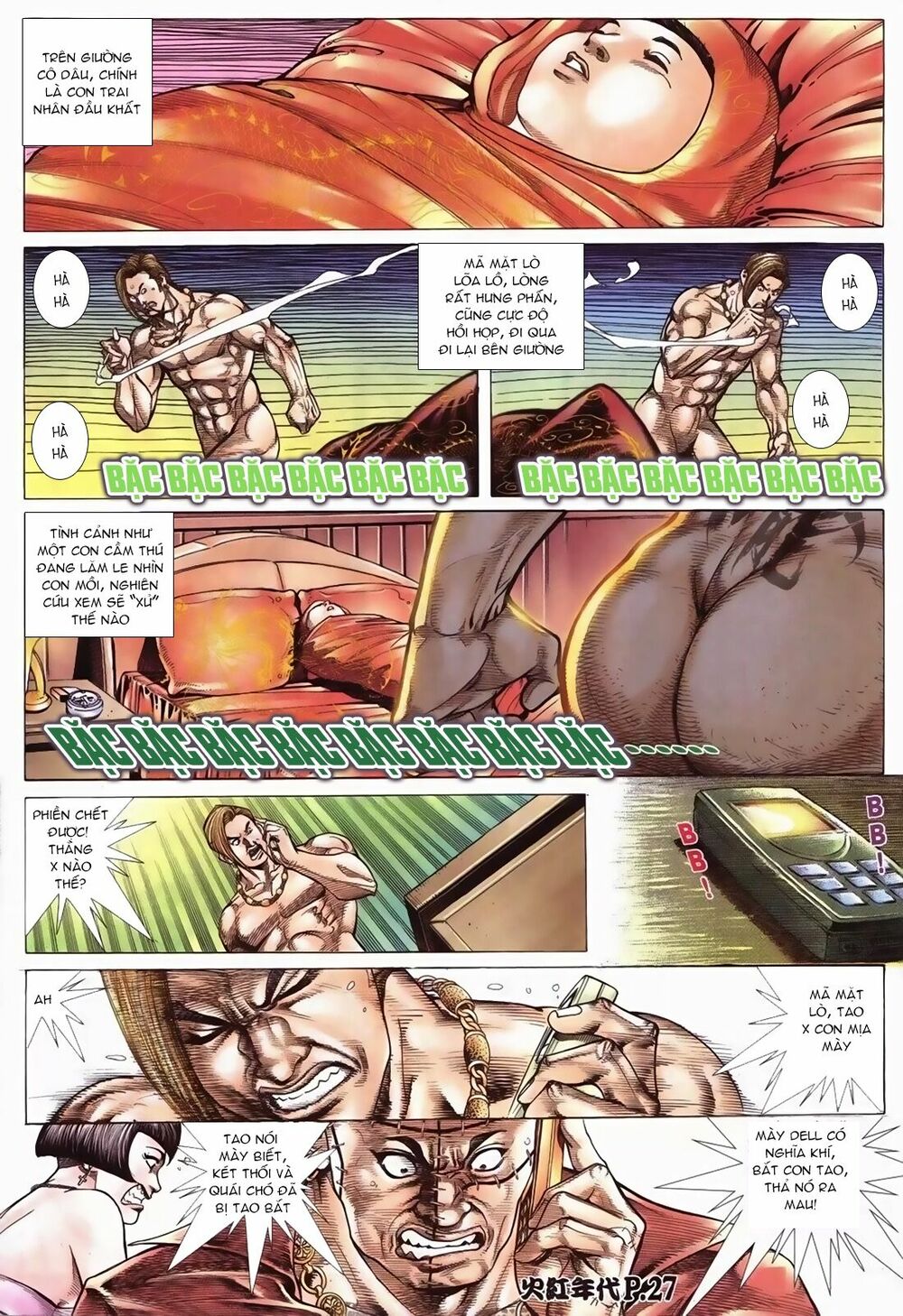 Hỏa Hồng Niên Đại Hắc Cốt Đường: Chapter 83